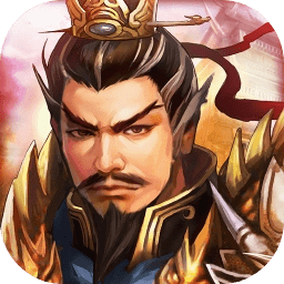 九游戰(zhàn)棋三國(guó)游戲