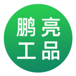 鵬亮工品商城