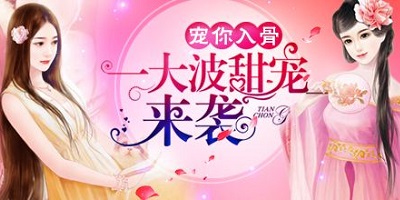 女生看小說(shuō)app