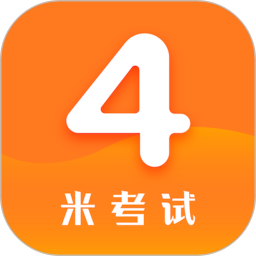 英語(yǔ)四級(jí)真題試卷電子版