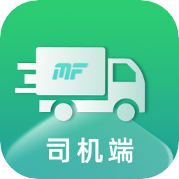 魔方物流司機(jī)端