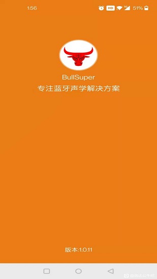 bullsuper華強北洛達(dá)公牛版耳機(jī)app v1.0.11 安卓版 0