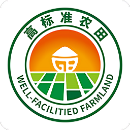 高標(biāo)準(zhǔn)農(nóng)田管理系統(tǒng)