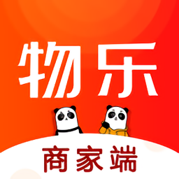 物樂(lè)商家端