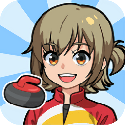 桌上冰壺手游