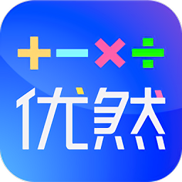優(yōu)然學(xué)