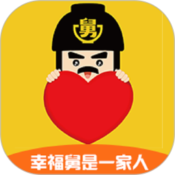 舅舅家軟件