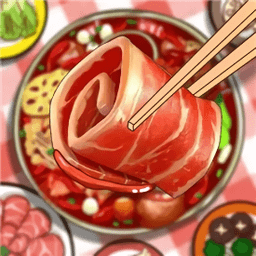 萬寧火鍋手游