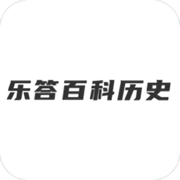 百科問答百科知識(shí)大全