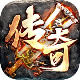 仙俠傳奇新虎年群俠手游