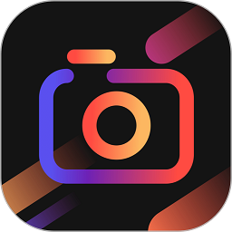 趣相機app