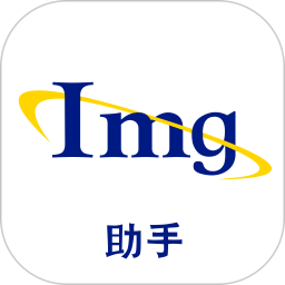 ImgMeta圖片編輯助手app