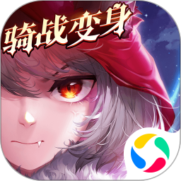 有殺氣童話2騰訊版