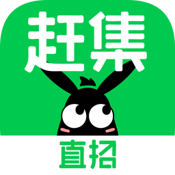趕集直招找工作