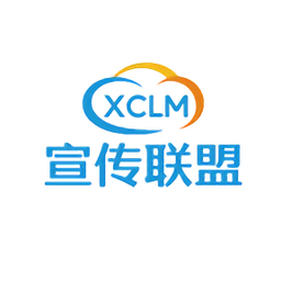 宣傳聯(lián)盟