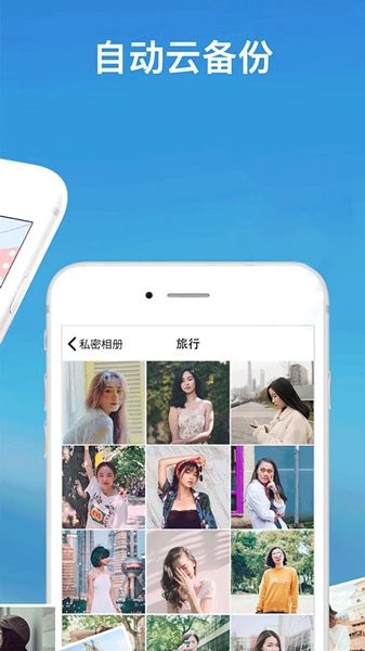 ar秘密相冊app下載