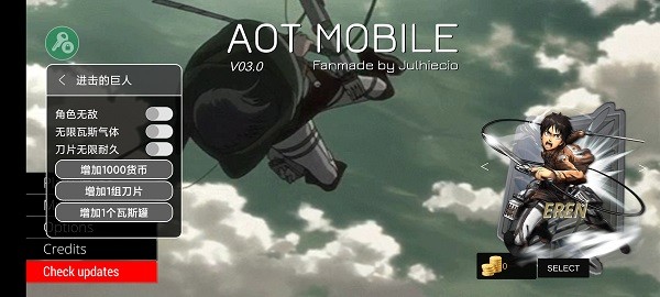 aot moble fangame(進(jìn)擊的巨人粉絲版) v3.0 安卓版 0