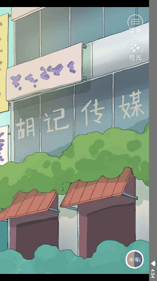 獵戶座之夢(mèng)手游 v1.0 安卓版 2