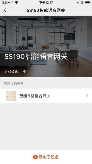 馬可波羅智能最新版 v1.0.0 安卓版 2