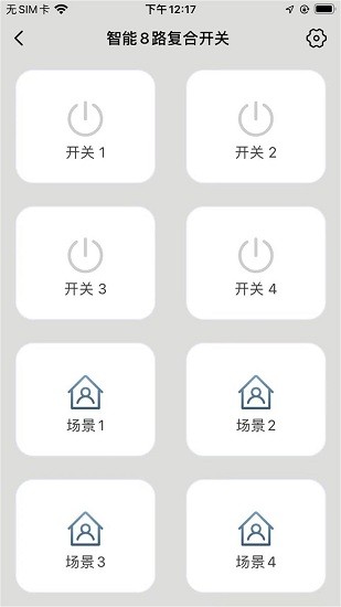 馬可波羅智能最新版下載