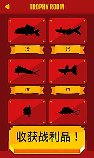 深海救援游戲 v1.0 安卓版 1