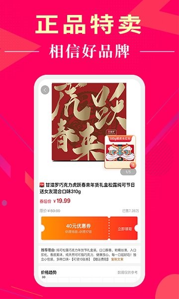 懂購帝app下載