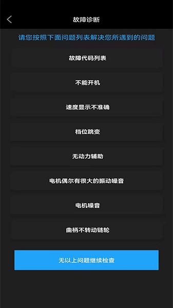 大川電機(jī)最新版