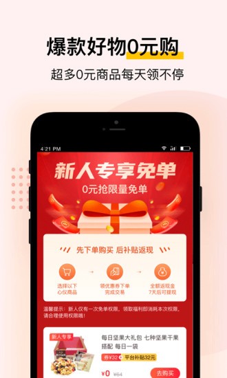 葫蘆全省軟件 v2.5.8 安卓版 0