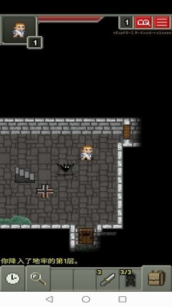 經(jīng)驗(yàn)地牢(ExpPD Localized) v2.9 安卓版 2