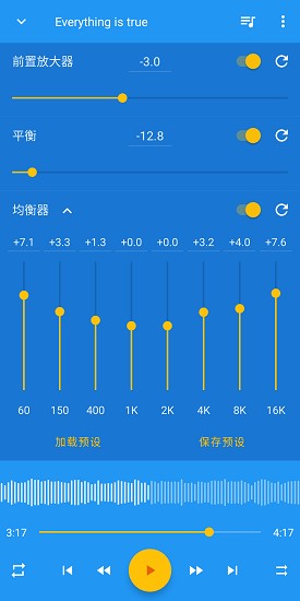 音樂速度變更器app下載