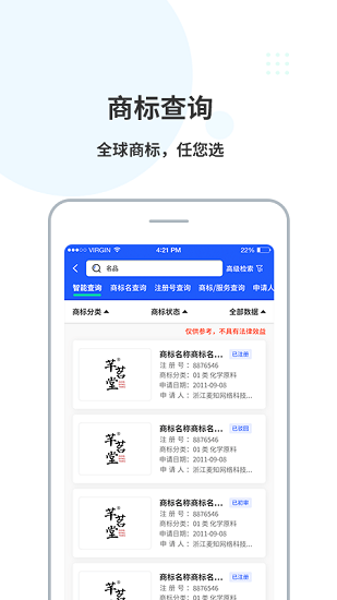 麥知庫最新版 v1.1.0 安卓版 0