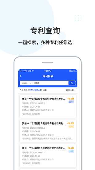 麥知庫官方版 麥知庫官方版下載