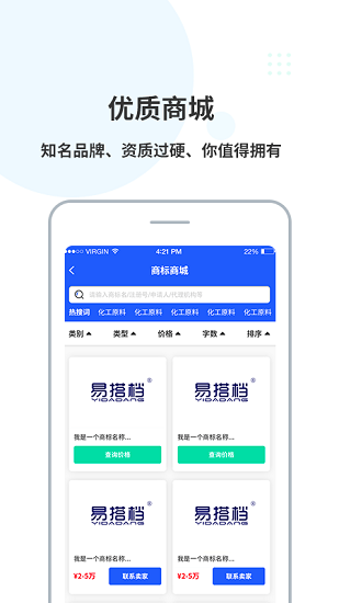 麥知庫最新版 v1.1.0 安卓版 3