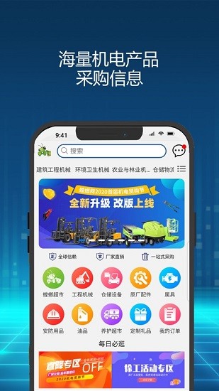 螳螂網app v1.1.17 安卓版 0