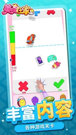 美眉在家 美眉在家下載