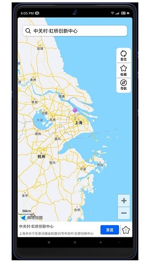 ostools蘋果激活工具 v2.4.0 官方安卓版 2