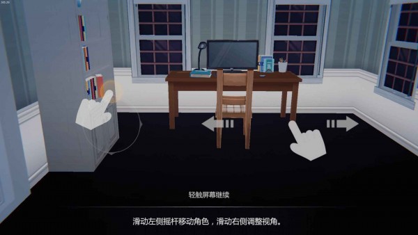 艾玲之約游戲 v2.0.0 安卓版 0