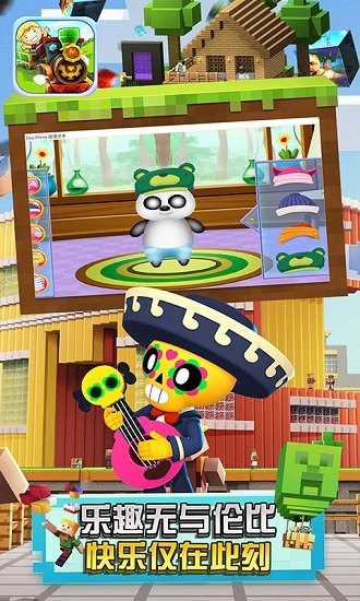 托馬斯歡樂(lè)園最新版 托馬斯歡樂(lè)園最新版下載