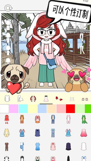 時(shí)尚繽紛換裝手游 v1.1 安卓版 0