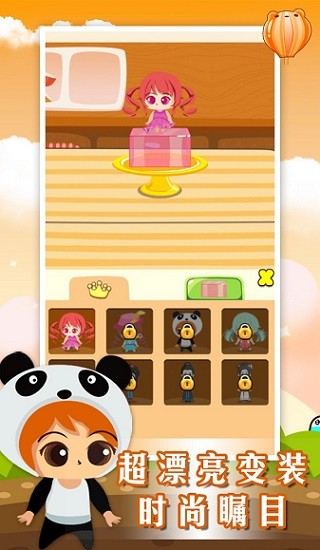 功夫霹靂游戲 v1.0.3 安卓版 0