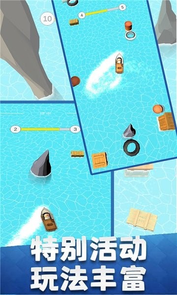 水上皮劃艇 v2.2 安卓版 1