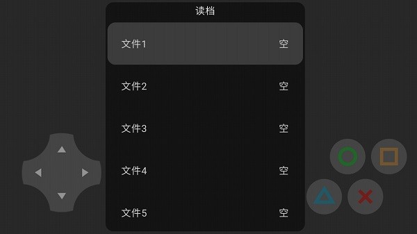 悠閑勇者游戲 v1.0.1 安卓版 0