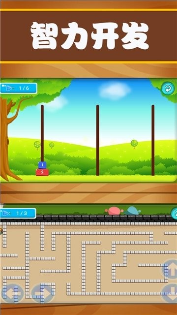 開心學(xué)數(shù)學(xué) v1.0.0 安卓版 0