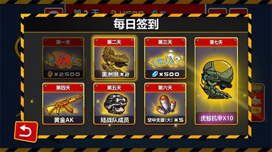 橡皮人挑戰(zhàn)手游下載