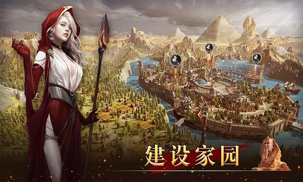 我占地盤賊溜手機版 v1.2 安卓版 3