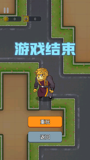 無人生還聯(lián)機(jī)版 v1.0 安卓版 1