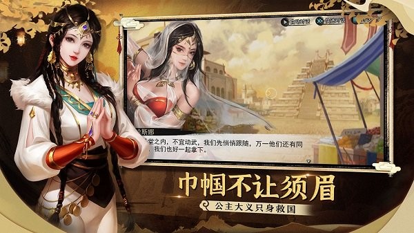 騰訊我的俠客測(cè)試服 v1.0.13 安卓?jī)?nèi)測(cè)版 1