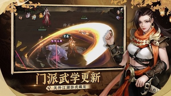 騰訊我的俠客測(cè)試服 v1.0.13 安卓?jī)?nèi)測(cè)版 0