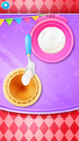 獨角獸冰淇淋Unicorn Icecream v1.0 安卓版 1