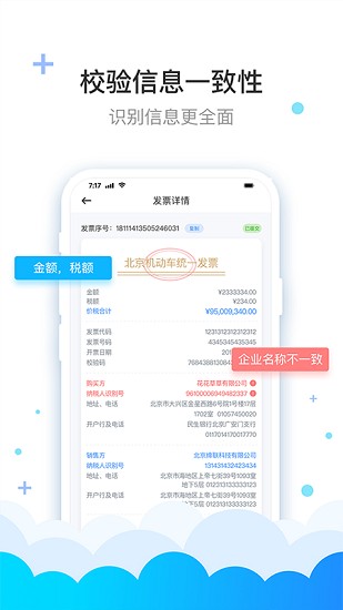 費(fèi)耘app下載